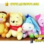 ตุ๊กตา Beby Tigger - เบบี้ทิคเกอร์ 12 นิ้ว