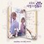 ( Pre-Order ) Ost. A Good Day To Be A Dog ( จูบรักปลดล็อก ) 2 cd วางจำหน่าย 19 / 9 / 2024
