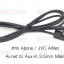 สาย Ai-net to Aux 3.5mm