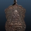 เหรียญหลวงปู่เอี่ยม รุ่นสร้างหอฉัน วัดโคนอน กทม. ปี2537 กล่องเดิม