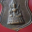 เหรียญพระพุทธชินราช วัดบ้านโคน ปี2524 จ.อุตรดิตถ์