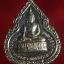 เหรียญที่ระลึกฉลองสมเด็จพระพุทธประทานพร ปี 2524 กะไหล่ทอง หลวงพ่อแพ วัดพิกุลทอง จ.สิงห์บุรี (2)