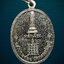 เหรียญหลักเมือง พระอรัญญประเทศ วัดหลวงอรัญ จ.สระแก้ว ปี2524
