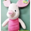 ตุ๊กตา Piglet - พิกเล็ต 24 นิ้ว