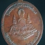 เหรียญหลวงปู่ทวด เนื้อทองแดง ปี2539 วัดเกาะแก้วอรุณคาม จ.สระบุรี