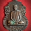 เหรียญรุ่นแรก หลวงพ่อจำนงค์ วัดหัวหิน จ.อยุธยา ปี2526