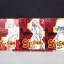 Si-Gum ซิกัมซ่า 1-3