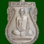 เหรียญสร้างศาลาธรรมสังเวช หลวงพ่อออด วัดบ้านช้าง จ.อยุธยา ปี2535
