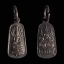 พระนาคปรกใบมะขามเทพนิมิตร อ.ชุม ไชยคีรี ปี2497