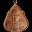 เหรียญหลวงพ่อวงษ์ วัดปริวาส กทม.