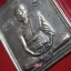 เหรียญหลวงพ่อพวง วัดลาดยาว จ.นครสวรรค์