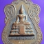 เหรียญเสมาใหญ่หลวงพ่อศรีเทพ วัดเทพนารี
