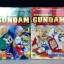 ยอดนักรบกันดั้ม Gundam ภาคตำนานนักรบแห่งแสง 2 เล่มจบ