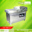 เครื่องซีลสูญญากาศ Fresh Sealer - รุ่น DZ500-2 ฝาโยก สแตนเลสอย่างดี เกรด 304SS