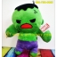 ตุ๊กตา THE Hulk - ฮัค ท่ายืน