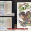 Dr.Slump & หนูน้อยอาราเล่ Bigbook 1-15 จบ