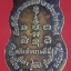 เหรียญหลวงปู่เอี่ยม วัดสะพานสูง ออกที่วัดเก่าน้อย จ.ร้อยเอ็ด