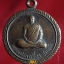 เหรียญหลวงพ่อเครื่อง วัดสระกำแพง ศรีสะเกษ รุ่นรถไฟ ปี41