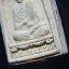 พระผงสมเด็จโต หลังสมเด็จเจ้าแตงโม วัดพัชรบรรพตวราราม อ.หนองแค จ.สระบุรี
