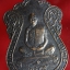 เหรียญเสมาหลวงพ่อพุธ ฐานิโย วัดป่าสาลวัน ปี2535 (6)