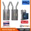 VRRiiS Pro 900S set อะแดปเตอร์รับส่งสัญญาณวิดีโอ HDMI ไร้สาย ระยะไกล สูงสุด200ม. เพิ่มตัวรับได้สูงสุด 4จุด