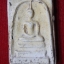 พระสมเด็จ เนื้อหาตามภาพ
