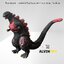 โมเดล Godzilla - ก็อตซิลล่า ตัวใหญ่ สีดำแดง ขนาดความสูง 32 cm. กว้าง 38 cm.