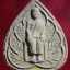 หลวงปู่พระครูเทพโลกอุดร วัดถ้ำพระธรรมมาสน์พลาราม ต.ชมพู อ.เนินมะปราง จ.พิษณุโลก