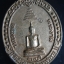 หลวงพ่อพระงาม. วัดสิริจันทรนิมิตรวรวิหาร. รุ่นสร้างศาลาการเปรียญ. ปี 2543. เนื้อทองแดง ตอกโค๊ต(3)