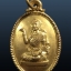 เหรียญนางกวัก เจ้าคุณนรฯ หลังเต่า วัดเทพศิรินทร์ กทม. ปี2529