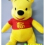 ตุ๊กตา Pooh - หมีพูห์ 24 นิ้ว
