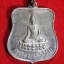 เหรียญพระมารวิชัย วัดกุดปลาเข็ง จ.นครราชสีมา ปี2512
