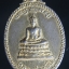 เหรียญหลวงพ่อทันใจ วัดศรีมหาราชา ชลบุรี ปี 2521