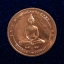 เหรียญพระพุทธโสธรยอดธง พิมพ์ 2หน้า สมาคมชาวฉะเชิงเทราจัดสร้าง ปี 2540 บล็อกกษาปณ์