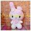 ตุ๊กตา My Melody - มายเมโลดี้ 20 นิ้ว