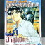คินดะอิจิ ภาค Case 1-7 จบ [10 เล่ม]