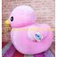 ตุ๊กตาเป็ดชมพู B Duck 50 ซม.