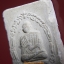 พระผง สมเด็จโต หลังครุฑ รุ่นพระคาถาชินบัญชร
