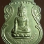 เหรียญกรุเสมาสามชั้น หลวงพ่ออิ่ม วัดป้อม อายุ๗๗ปี ศิษย์สร้าง เพชรบุรี