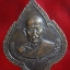 เหรียญหลวงพ่อพระครูกันทรารมย์โกวิท วัดกันทรารมย์ จ.ศรีสะเกษ