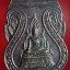 เหรียญพระพุทธชินราช ครบรอบ 10 ปีพรรคประชากรไทย ปี 32
