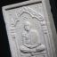 พระผงรูปเหมือนฝังตะกรุด หลวงปู่ทิม วัดละหารไร่