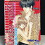 จังหวะร็อคดนตรีรัก 1-17 จบ + เล่มพิเศษ