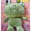ตุ๊กตา กบ Leonard - ลีโอนาร์ด