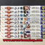 Yugioh GX 1-9 จบ