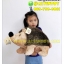 ตุ๊กตาเม่น 16 นิ้ว