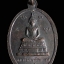 เหรียญ หลวงพ่อใช้ หลังหลวงพ่อกัณฑ์ บ้านแพรก จ.อยุธยา ปี2519