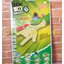 ถุงมือ Ultimate Ben 10