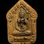 ขุนแผนแสนล้าน หลวงพ่อพัฒน์ ปุญญกาโม วัดห้วยด้วน จ.นครสวรรค์ หมายเลข 648