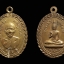 เปิดเช่า.เหรียญหลวงพ่อแจ่ม วัดบางพลัด กทม. ปี 2512 หลวงปู่โต๊ะปลุกเสก